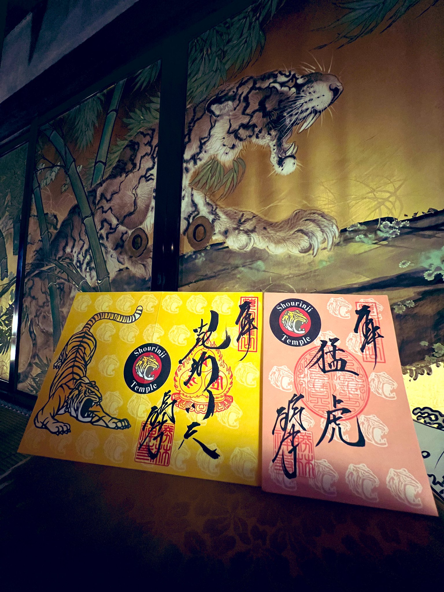 定番のお歳暮 勝林寺  X: على 朱印帳・集印帳