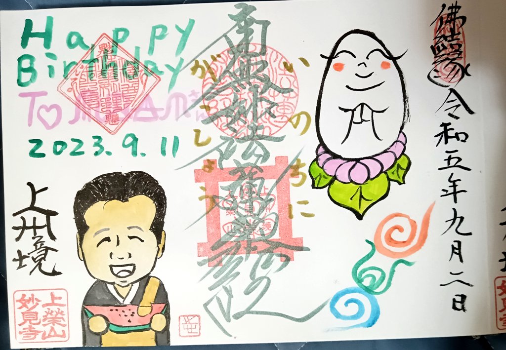 ⚽ヒロ⛹️♂️ tweet media