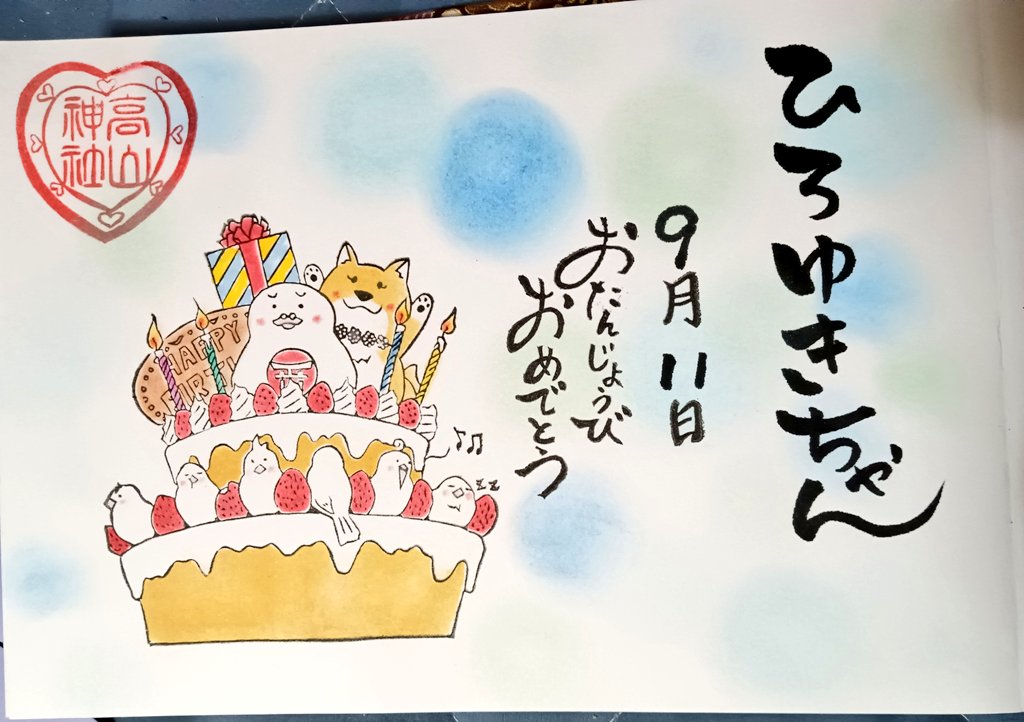 ⚽ヒロ⛹️♂️ tweet media