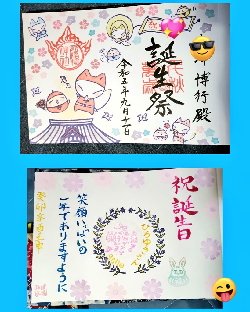 ⚽ヒロ⛹️♂️ tweet media