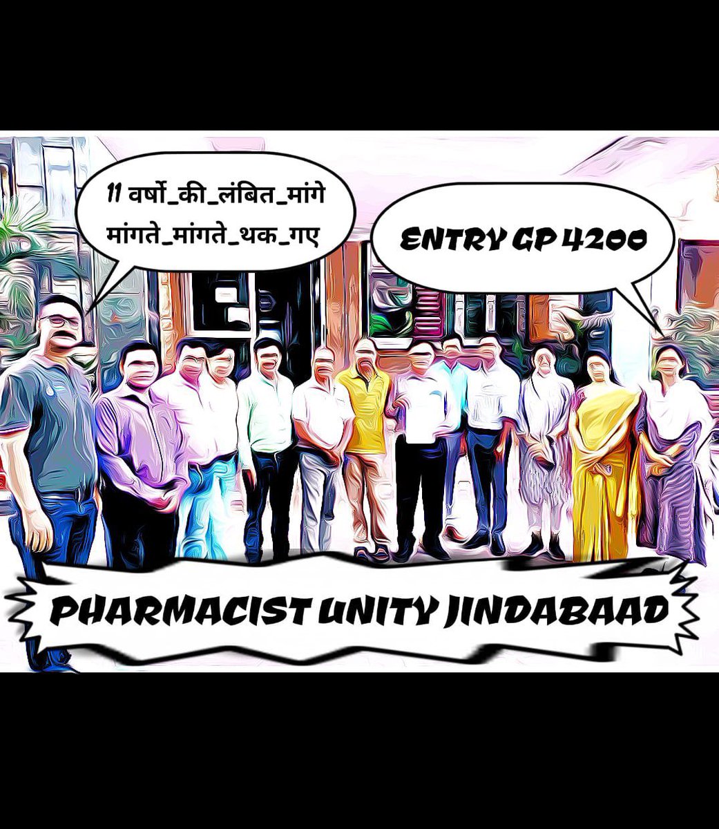 हल्ला बोल हल्ला बोल
ग्रेड पे का‌ हल्ला बोल
#11वर्षो_की_लंबित_मांगे
#मांगते_मांगते_थक_गए 
<a href="/ashokgehlot51/">Ashok Gehlot</a> 
<a href="/_lokeshsharma/">Lokesh Sharma</a> 
<a href="/plmeenaINC/">Parsadi Lal Meena</a> 
<a href="/artizzzz/">Arti Dogra</a>
<a href="/akhilarora93/">Akhil Arora</a>