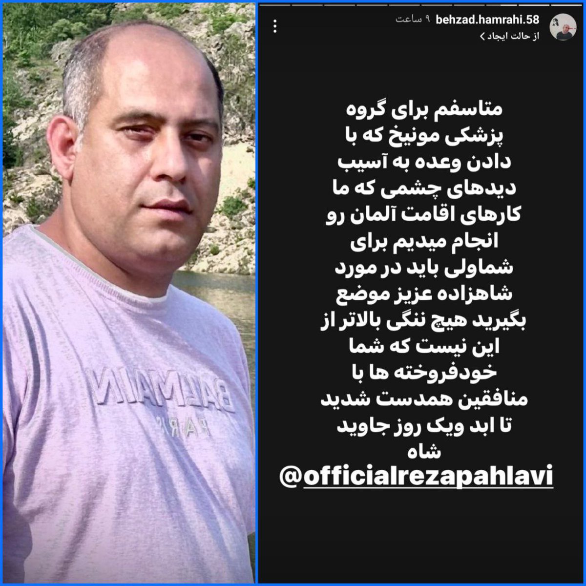searusM's tweet photo. این گروه مونیخ رو چه کسانی تشکیل می‌دهند؟ 
لطفا مشخصات انها را افشا کنید تا رسوا شوند، ملت ایران باید بدانند که جمهوری اسلامی برون مرزی را چه کسانی تشکیل داده‌اند. 
@Behzadhamrahi 
#ما_ملت_کبیریم_ایران_‌رو_پس_میگیریم 
#جاویدشاه https://t.co/HJGlmibUNX