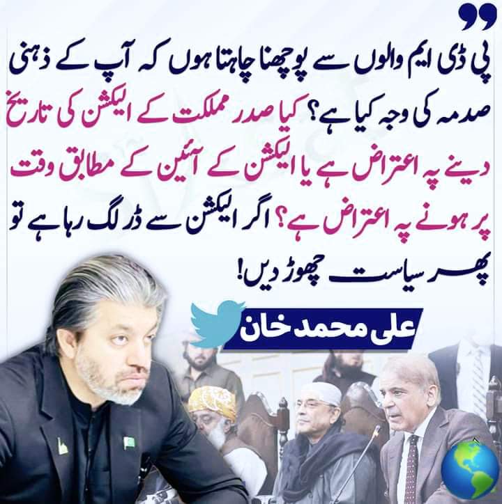 Haris_khokharr's tweet image. عمران خان نے پی ڈی ایم کی سیاست کو ہمیشہ کے لئے دفن کر دیا ہے۔۔