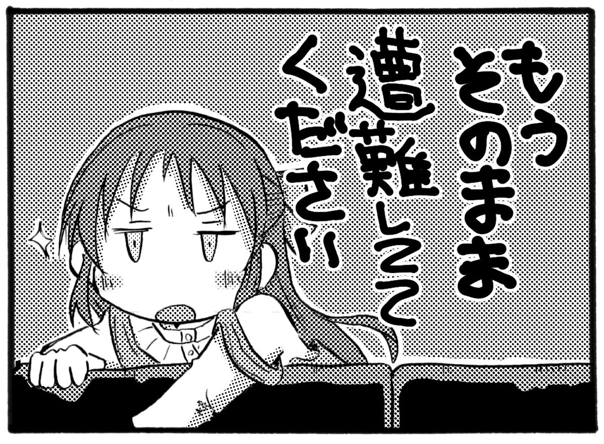 (=゜ω゜)喫茶マウンテンの頂に果敢にも挑戦しようと頂上に向けアタックを開始しましたが本当にごめんなさい、、遭難しました。ガチで遭難しました。途中までアイスコーヒーでビバークしつつ歩んでいきましたが半分くらいから1歩も前に行かなくなりました、、 #でらます 