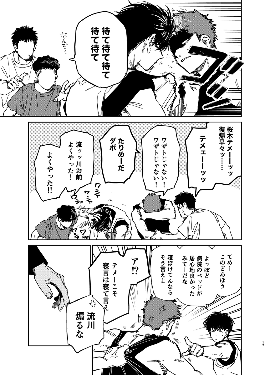 (4/8) 
