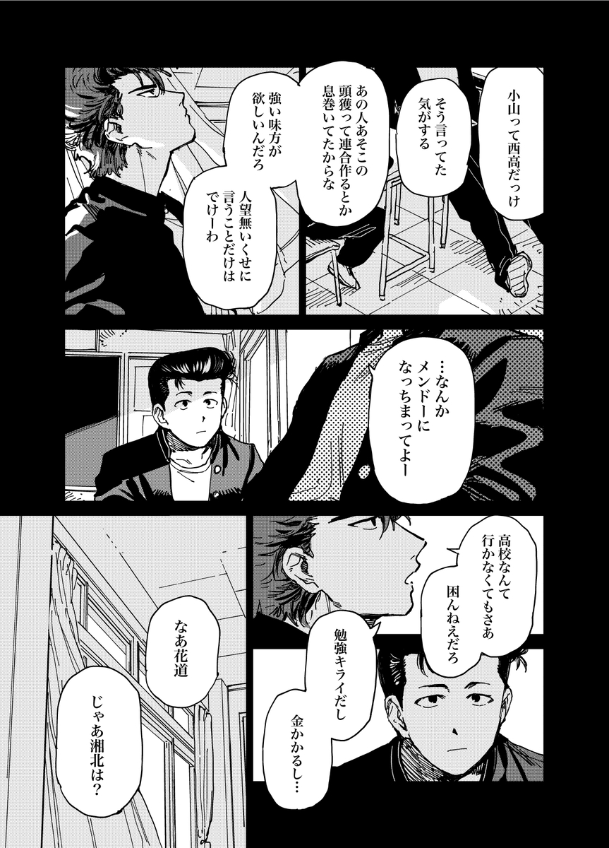 9/24の洋花新刊サンプルです 東4ア22b【okura】でスペース頂いてます。フンワリ高1秋冬あたりの時間軸(B5表紙込み100P 会場価格1000円) 通販はとらのあな予定してます (1/8) 