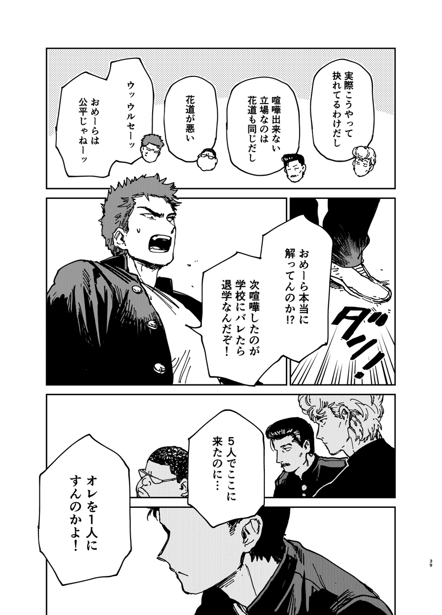 (7/8) 