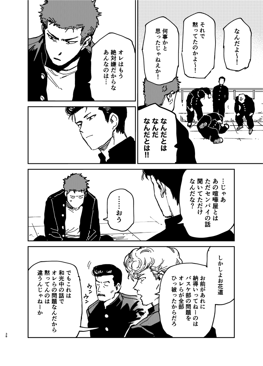 (7/8) 
