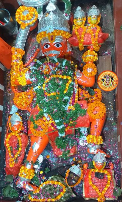 आज दिनाँक 16/09/2023 दिन #गुरूवार को 
Shri Bade Hanuman जी महाराज के श्रृंगार आरती दर्शन। 

#श्री_बड़े_हनुमान_जी #ShriBadeHanumanJi  #लेटे_हनुमान_जी #Letehanumanji #प्रयागराज #Prayagrajram #ShriBadeHanumanJiTemple #sangam #संगम