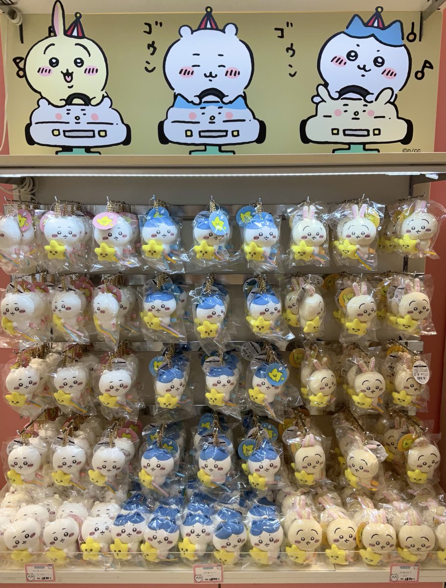 ちいかわらんど名古屋パルコ店 💙新商品入荷のお知らせ💙 明日16日(土
