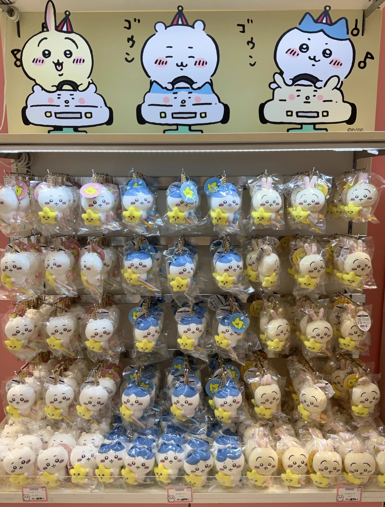 ちいかわらんど【公式】 on X: 