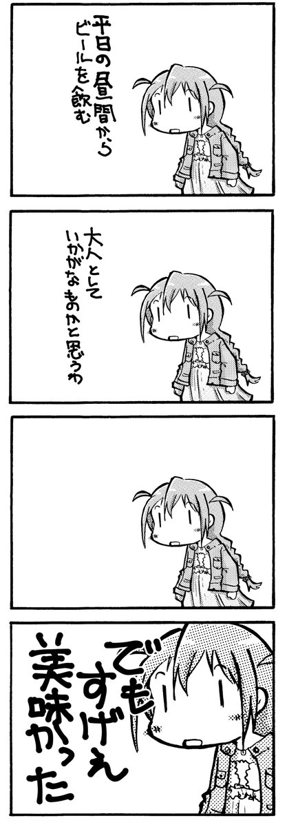 (=゜ω゜)矢場とんさん #でらます 