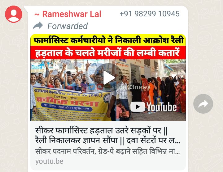 pharmacist Naval kishor tweet media