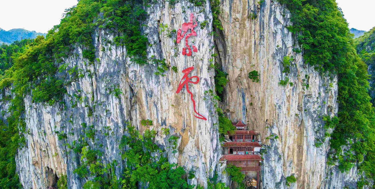 DiscoverAnshun's tweet photo. Discover the hidden gem of #Guizhou in Ziyun County, #Anshun City – the Dongpuhua Zen #Temple. Nestled in a cliff crevice, this little-known sanctuary offers a tranquil retreat amidst the stunning karst landscapes at its backdrop. A place where spirituality meets natural beauty. https://t.co/NsqQrytJVc