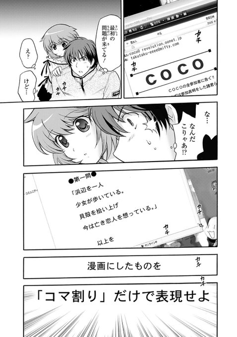 栗原一実（👑3巻9月5日発売!!「あなたのお城の小人さん