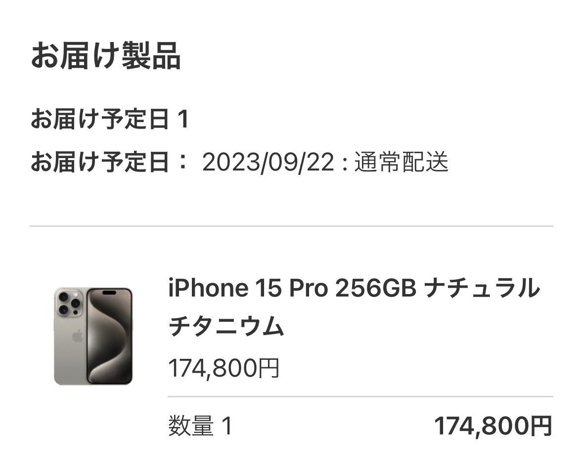 HARRY_XR4's tweet photo. 毎年恒例行事！完了！ https://t.co/W09UcDUUSS
