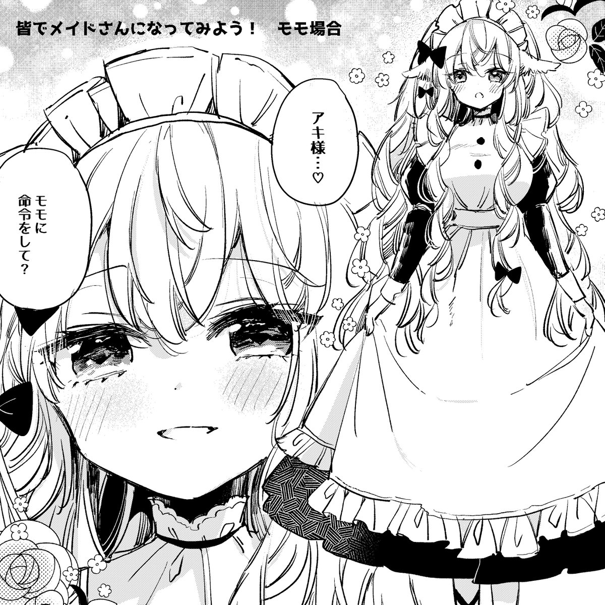 ケモ耳百合漫画「狼の皮をかぶった羊姫」
現在電子版セール中です!
↓のような単行本描きおろし漫画等入っておりますので
よろしければ是非☺
https://t.co/iXLalJ2btF 