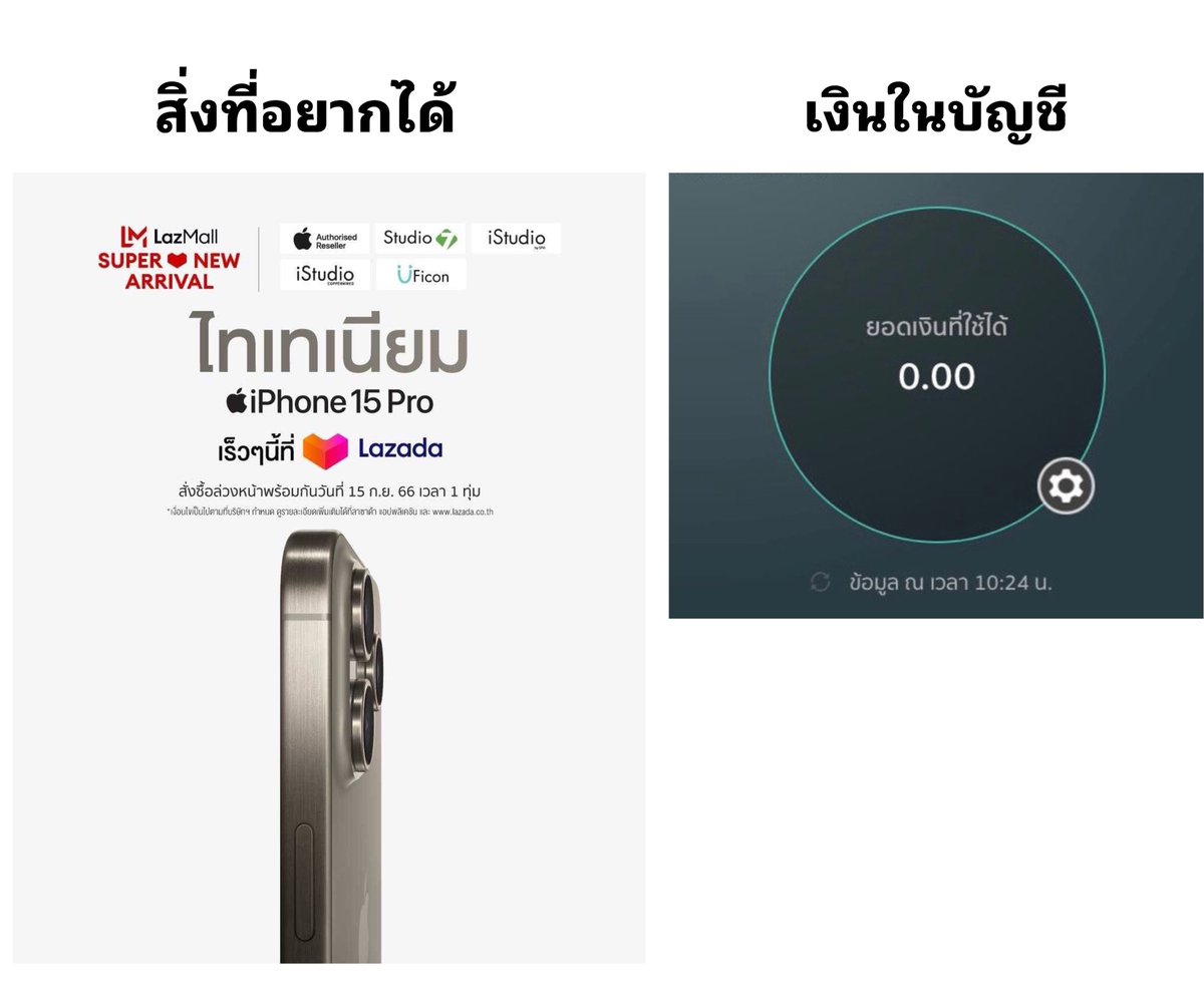 sutiฯ tweet media