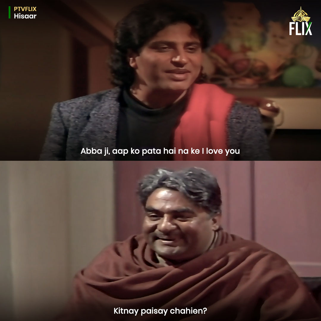 ptvflixtv's tweet image. Maa baap hamari rag rag se waqif hote hain, unke pyaar ki koi qeemat nahi hoti.
#PTVFLIX par '#Hisaar' mei #UsmanPeerzada aur #JameelFakhri ki aik anokhi kahani dekhiye! 

#PTV #ReliveTheGoldenEra #pakistanidramas #lollywood #WaseemAbbas #AsmatTahira #SehrishKhan #SaminaPirzada