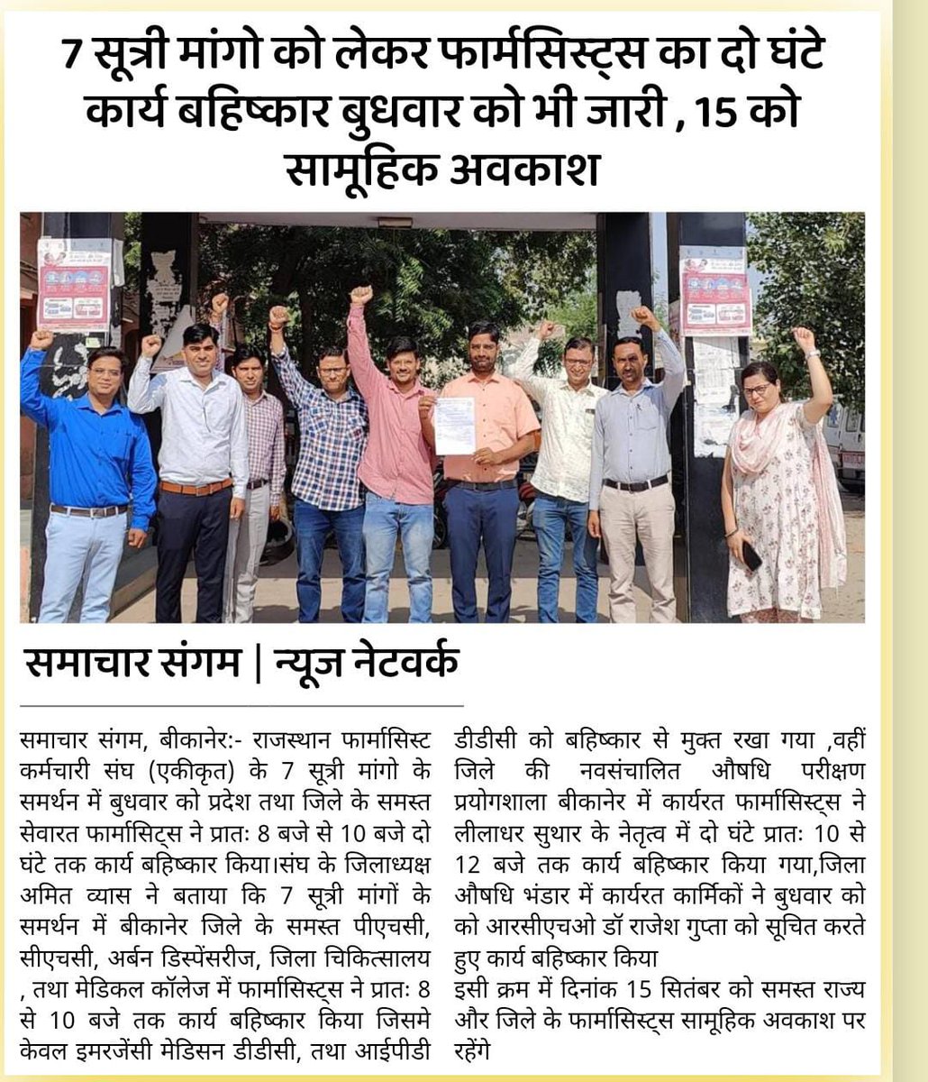 R C Dhakar (@ramchanddhakar2) on Twitter photo 