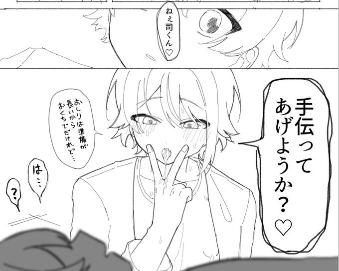 〆鯖(@Simesaba_ZATTA) さんのマンガ一覧 : いいね順 : 6ページ