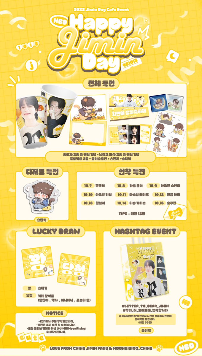 JIMINMoonRising's tweet photo. 𝟐𝟎𝟐𝟑 𝐉𝐈𝐌𝐈𝐍 𝐁𝐈𝐑𝐓𝐇𝐃𝐀𝐘 𝐏𝐑𝐎����𝐄𝐂𝐓 

PART2-『봄날 Flower Cafe』Birthday Cafe Event

Date: 10.7-10.15
Place: 서울 용산구 한강대로10길 11-18 1층

To celebrate Jimin's birthday, MoonRising will be doing outdoor banners and birthday events at the『봄날 Flower Cafe』. https://t.co/xn7ajpSE4s