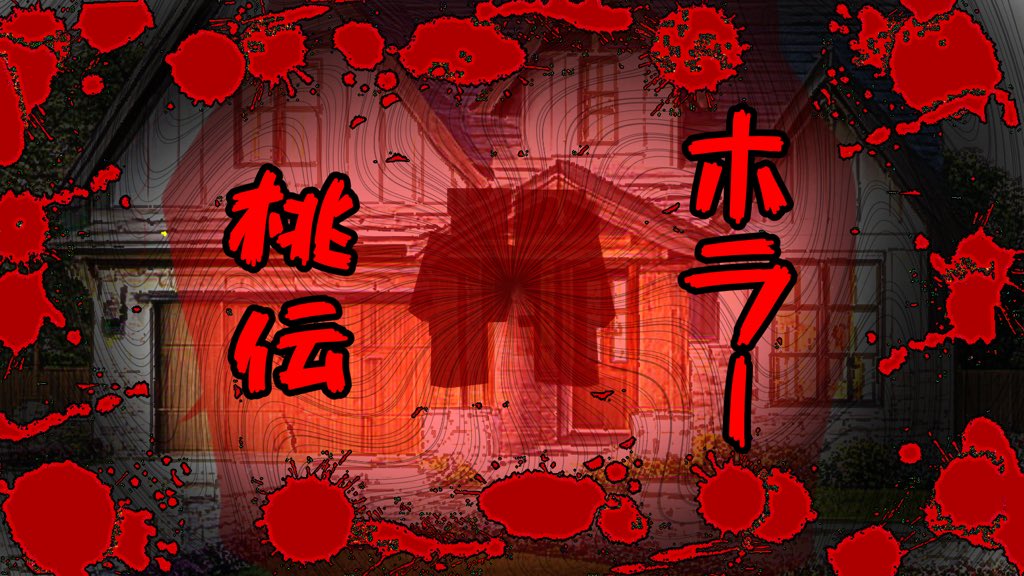 【マイクラ人狼】消えた霊圧、不穏な鳴き声。暴れ狂う真実と疑念。君は誰を信用する？さあ少年よ、神話になれ！！伝説の裏切り者と桃太郎の忠臣達の果てなき戦いをご覧あれ！！「桃太郎お供伝説」【フレインド】
youtu.be/fXOtjSiS61E
#マイクラ実況 #Minecraft #ゲーム実況