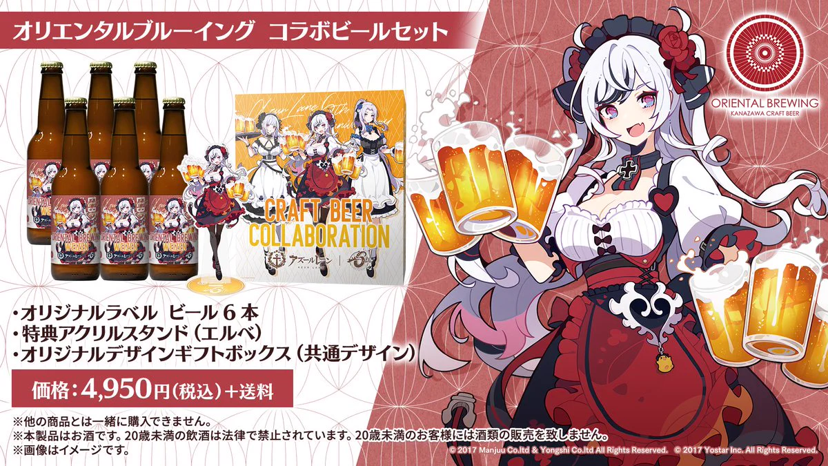 アズールレーン公式 on X: 
