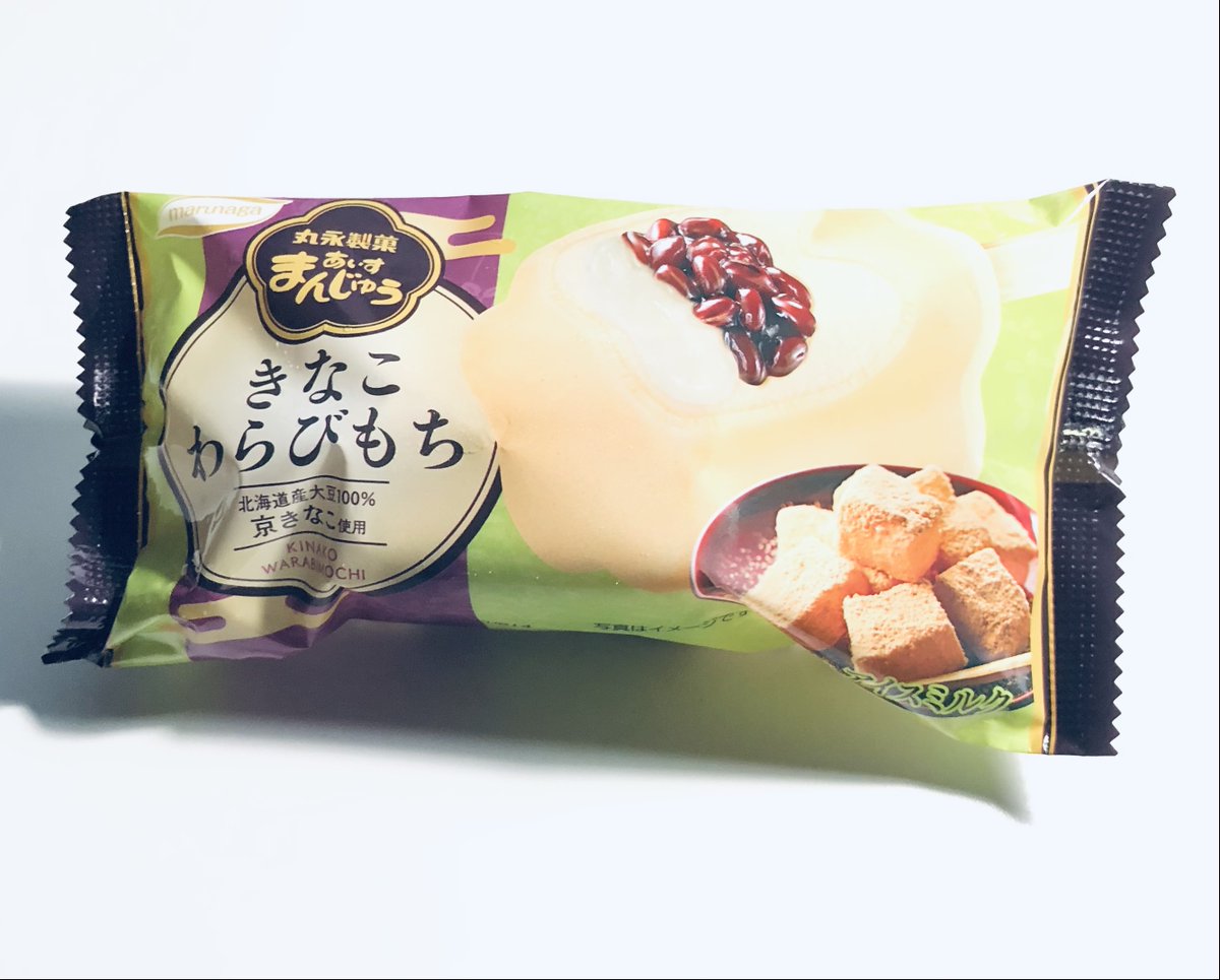 うま 