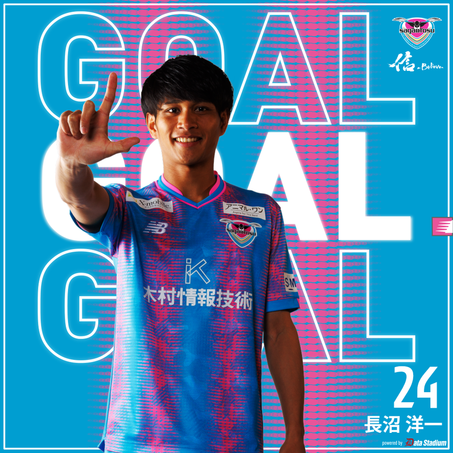 saganofficial17's tweet photo. GOOOOAL!!!⚽

#横浜F・マリノス 0-1 #サガン鳥栖
後半42分
得点者：#長沼洋一

#DAZN でライブ配信
➡️https://t.co/IK36BmCfId

#sagantosu #信 #Believe
#Jリーグ #Jleague https://t.co/1jLqVzKm25