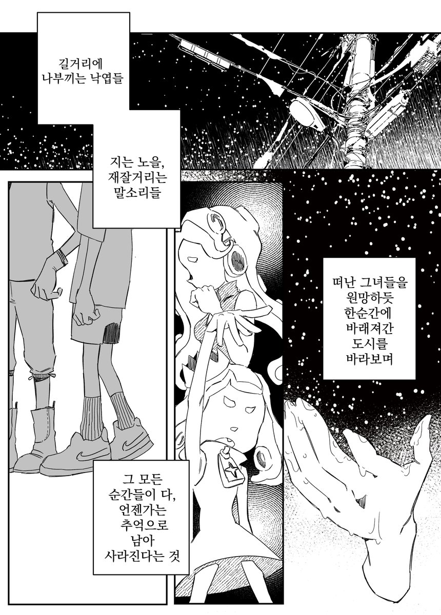 4ide order (4/9) 