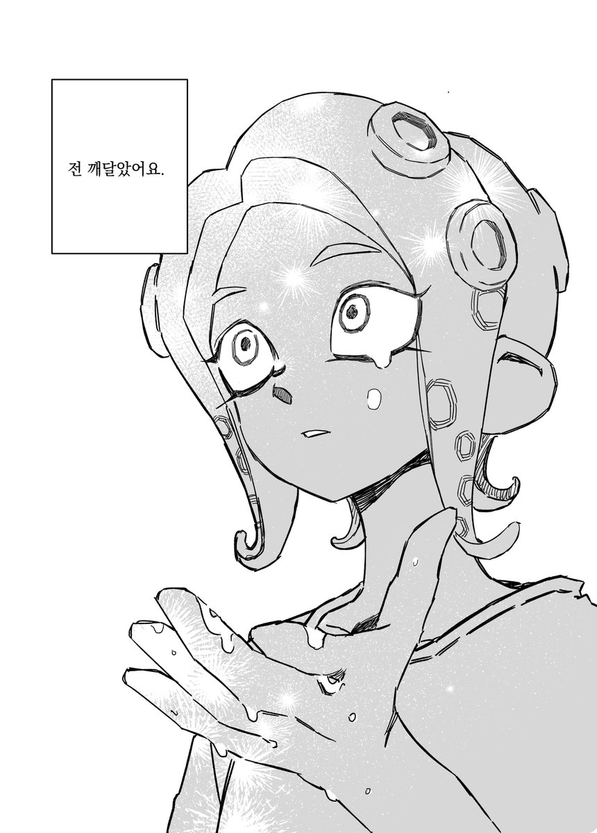 4ide order (4/9) 