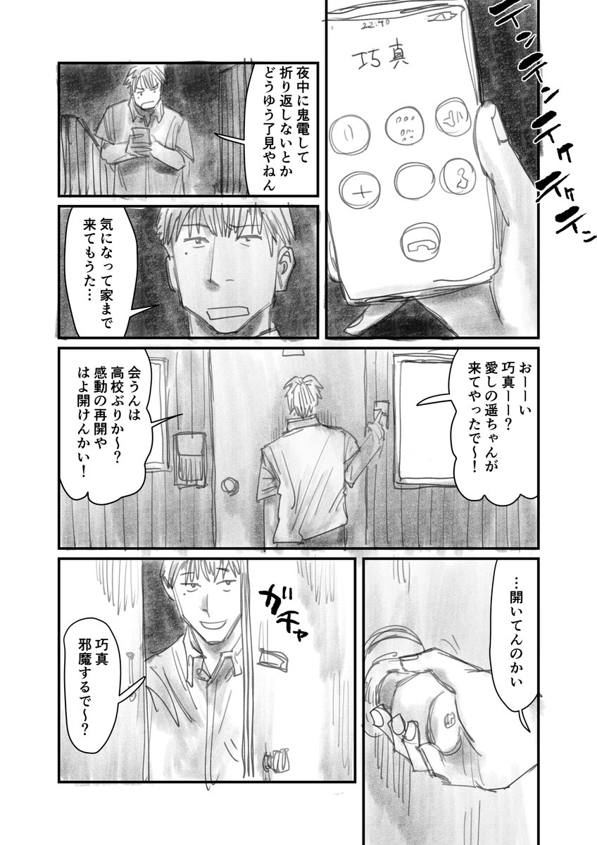 (2/3) 