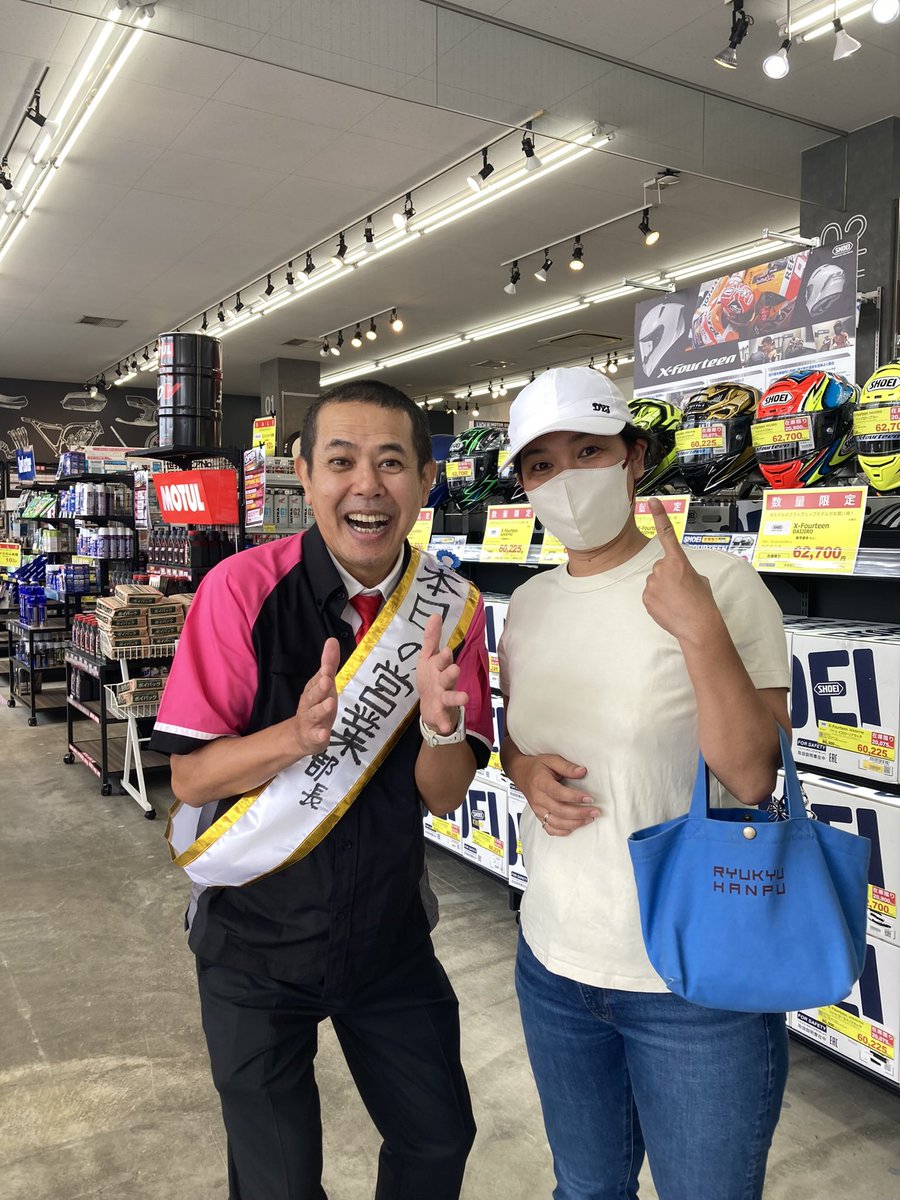 NakkiRigs's tweet photo. 病院帰りにNAPS相模原橋本店オープニングイベントに行ってきました。
秋冬物ジャケットがあって出勤時に必要だなっと思いました。探索しなきゃね!
大好きなのっちーさんにも逢えて我わ満足じゃぁー!
しかもステッカー貰った
嬉しい❤️
#NAPS. #芸能人のっちー #Opining event https://t.co/EKxUizxxPW