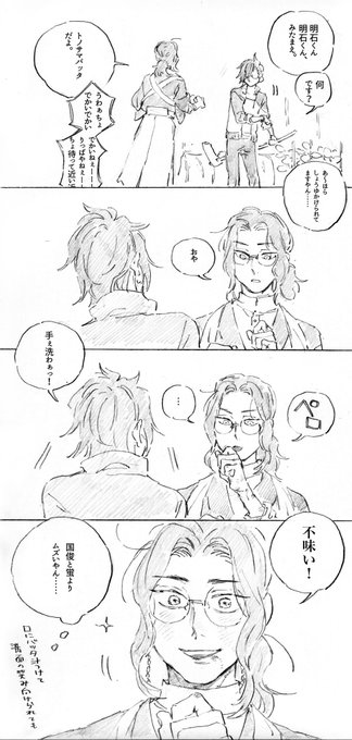 南海太郎朝尊ムズい