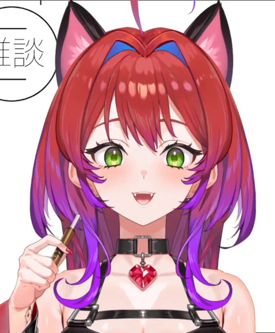 新しい娘かわいいぜ・・・!  #無日縫ねこ