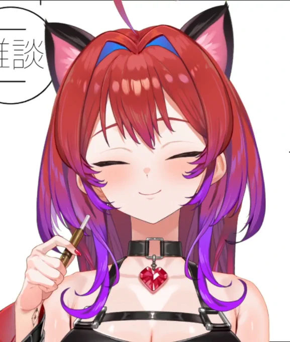 新しい娘かわいいぜ・・・!  #無日縫ねこ