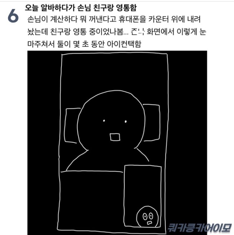 woozztv's tweet photo. https://t.co/Tx0tJsinsI