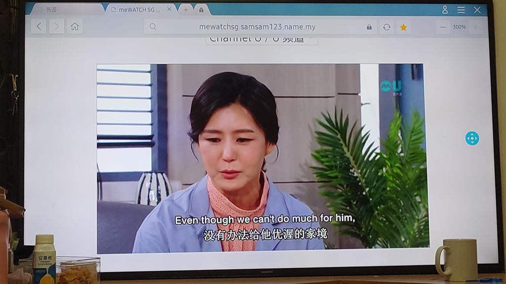 ahwheel's tweet photo. @SLeong123 can I ask how to use it to full screen in Samsung TV browser? https://t.co/cj7rtNwZno