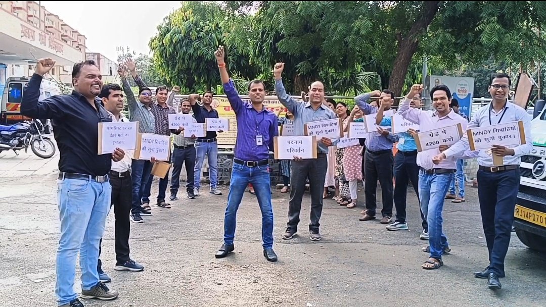 राजस्थान में MNDY को नंबर 1 बनाने वाले फार्मासिस्ट्स की सरकार 11 साल बाद भी ये हालत करेगी, यकीन नही होता, न प्रमोशन न ग्रेड पे 4200,न भत्ते
#11वर्षो_की_लंबित_मांगे
#मांगते_मांगते_थक_गए 
<a href="/ashokgehlot51/">Ashok Gehlot</a> 
<a href="/_lokeshsharma/">Lokesh Sharma</a> 
<a href="/plmeenaINC/">Parsadi Lal Meena</a> 
<a href="/artizzzz/">Arti Dogra</a>
<a href="/AshokChandnaINC/">Ashok Chandna</a>
<a href="/MlaDogra/">Ashok Dogra</a>
<a href="/ChadrkantaM/">Chandrakanta Meghwal</a>