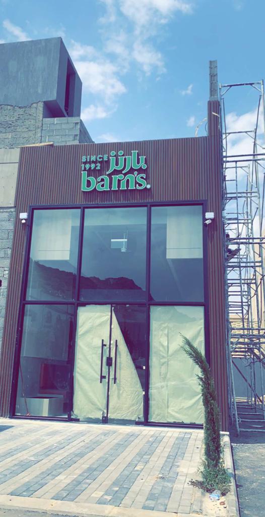 اهلاً بكم <a href="/barnscoffee/">Barn’s | بارنز</a> 
 في حي الوسام بالطائف ، وننتظر الأفتتاح على أحر من الجمر ، ونتمنى منكم المزيد من الفروع بالوسام 😍

google.com/maps?q=21.2209…