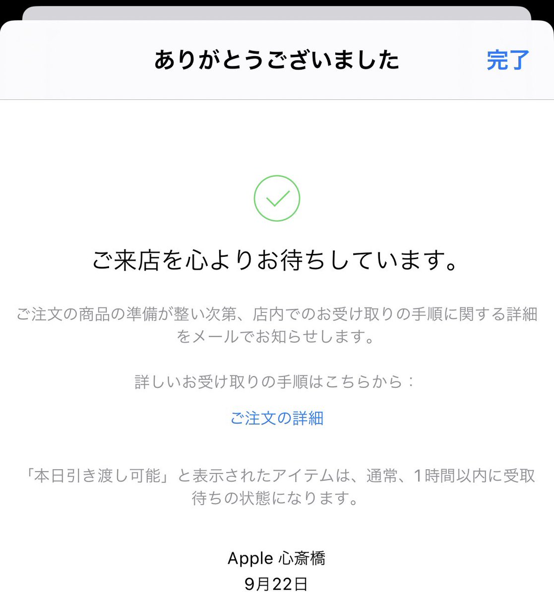 おっけおっけ！

Pro128ゲット！