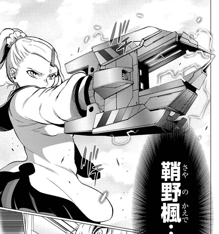 SOLVALOU1983's tweet image. 【推し漫画】『 #魔法少女・オブ・ジ・エンド 』 #佐藤健太郎
2012～16年の間、 #別冊少年チャンピョン で連載。全16巻
高校1年生、貴衣とつくねの学校に突如魔法少女が出現し、不思議な力で同級生を殺戮していく…
キャラもバトルもストーリーも何もかもが奇形でグロい超個性派作品です。