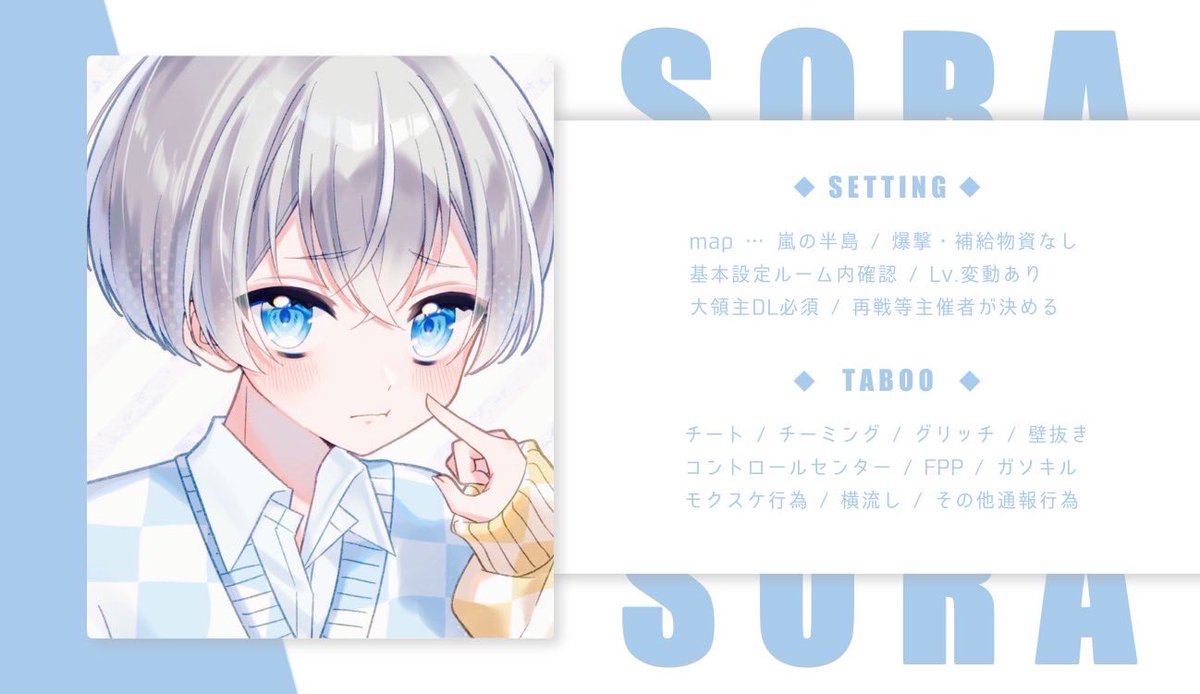 rax_x0's tweet photo. ☁️  {   #シングル  𝗖𝗼𝗹𝗹𝗮𝗯𝗼 𝗥𝗼𝗼𝗺 ...

      ✿   9/15  26:00  #26時 
      ✿   1000  ~ 500 ×p

      »  FR 応参  @rax_x0  @7a_n0x 

      ꔛ   ɪᴅ  26:00 シングル 巻き込み× 

      𝗝𝘂𝘀𝘁  @rax_x0  -  #シングルゲリラ https://t.co/GHzaDoxBfF