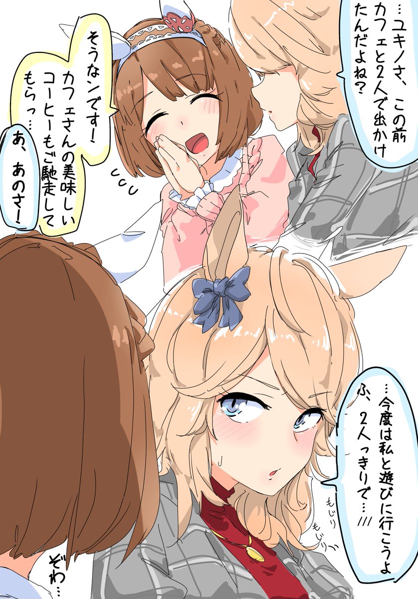 これまでの目ざユキシリーズを置いておきます
サッ=͟͟͞͞( ๑`・ω・')_ 