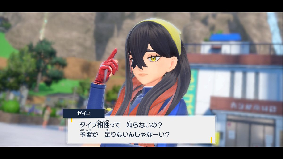 t_sumsum's tweet photo. ポケモンのDLCやっと始められるー
ゼイユちゃんの見た目好きすぎる
煽ってるのも可愛い https://t.co/KrjyvY2uAh
