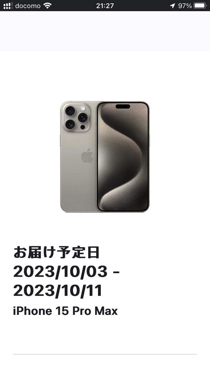 ハコノナカノヒト@酒呑は自分のペースで tweet media