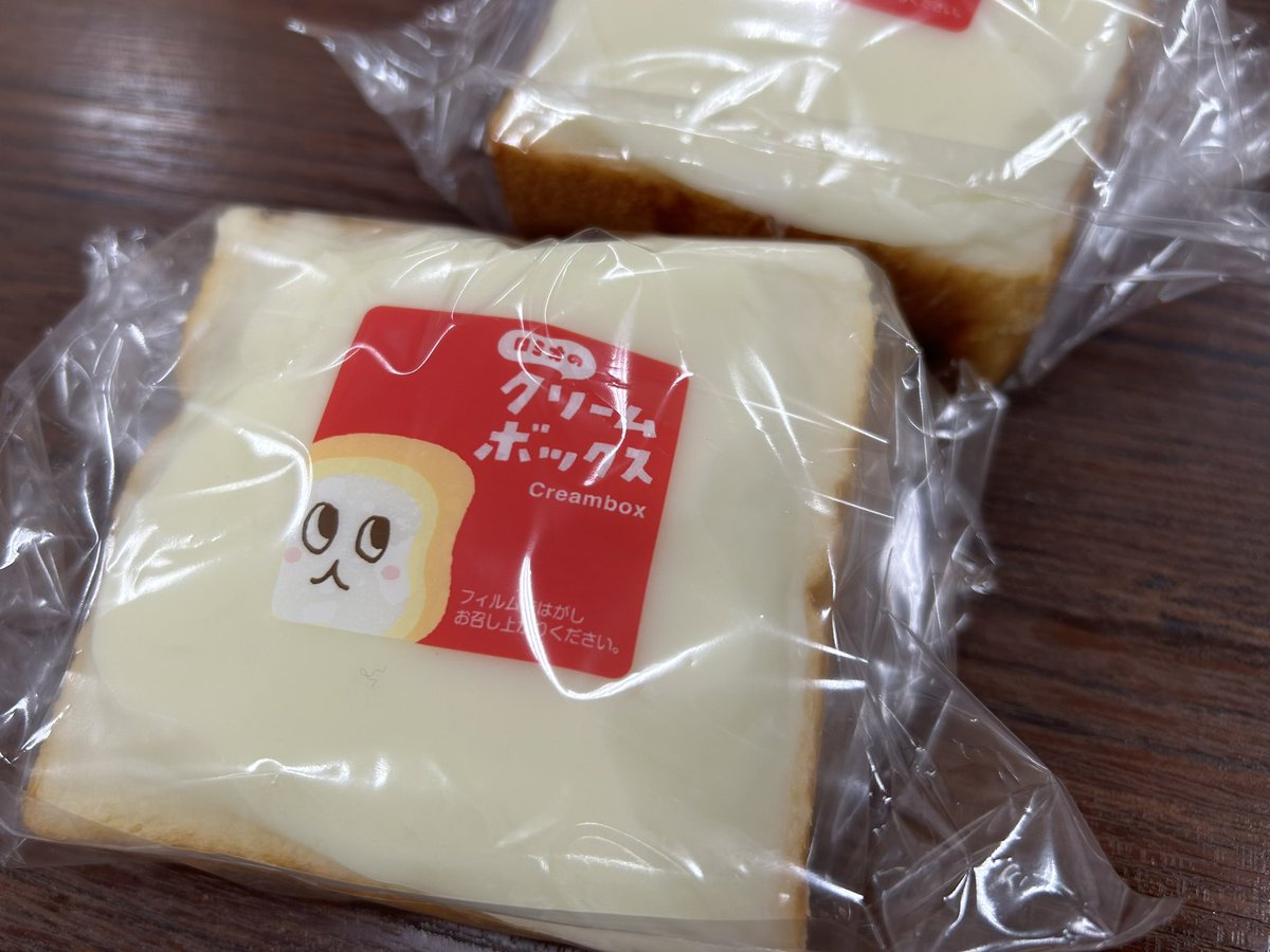 sui411_'s tweet photo. 郡山のヨーカドー閉店したらロミオのクリームボックスはどうなるの🥺 https://t.co/f4VUT9yBlS