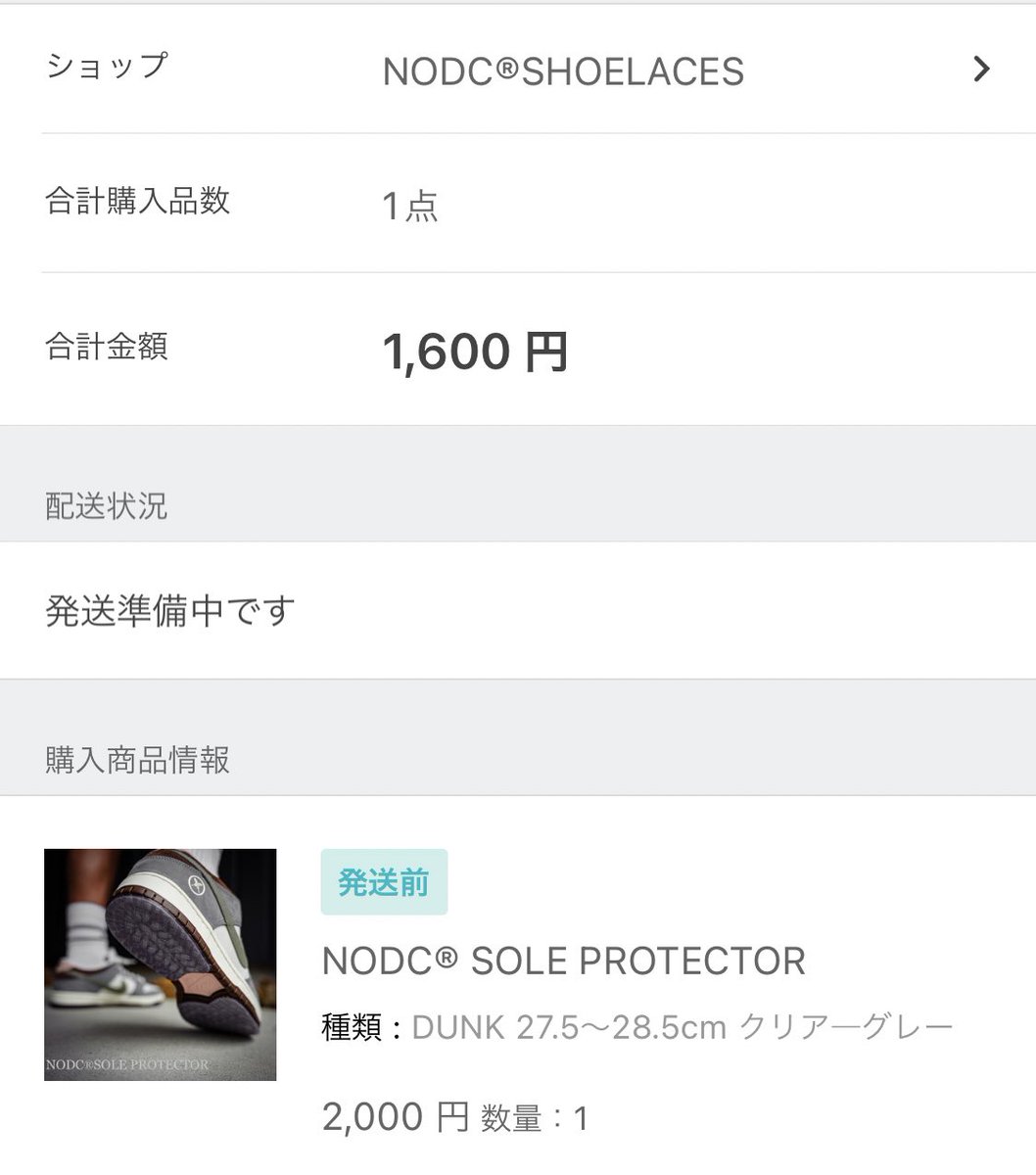 r9max's tweet photo. クーポン最高!
狙ってました!
#NODC #SOLEPROTECTOR
@NODCorporation https://t.co/XLS1Z1ytX3