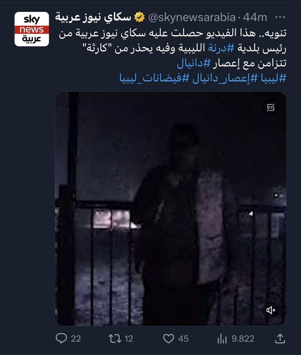 1992Munsef's tweet photo. وزادت فضحاته القناة لما عاودت النشر وقالت أنه الفيديو وصلهم من عميد البلدية نفسه .. https://t.co/40uL6ieJKw